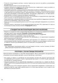 Страница 156