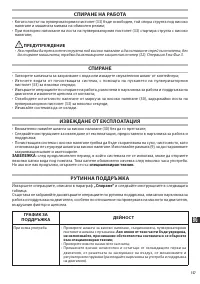 Страница 157