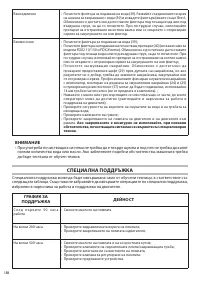 Страница 158