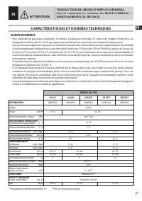 Страница 25
