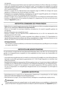 Страница 68