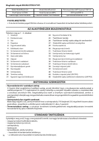 Страница 74