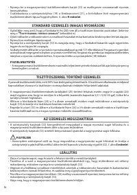 Страница 76