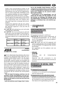 Страница 45
