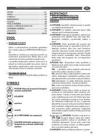 Страница 47