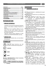 Страница 51