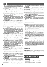 Страница 56