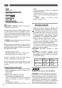 Страница 70