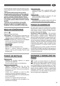 Страница 71