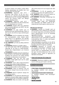 Страница 73