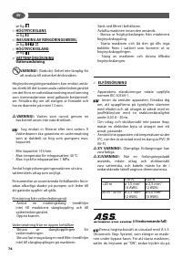 Страница 74