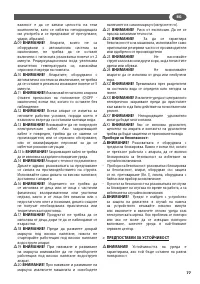 Страница 77