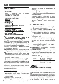 Страница 78