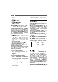 Страница 106