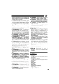 Страница 109