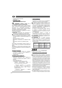 Страница 110