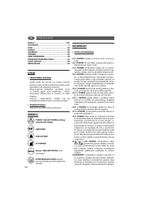 Страница 112