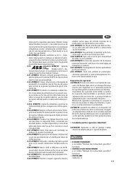 Страница 117