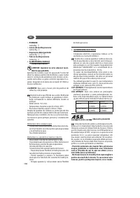 Страница 118