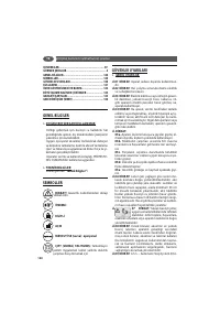 Страница 120