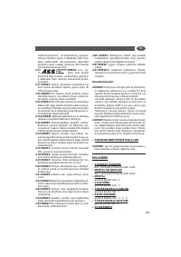 Страница 121