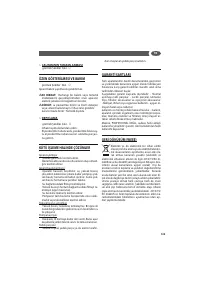 Страница 123
