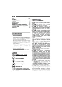 Страница 124