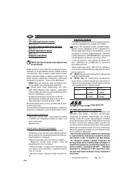 Страница 126