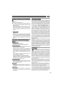Страница 127