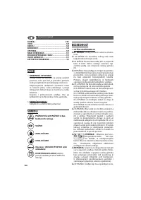 Страница 128