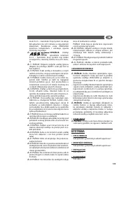 Страница 129