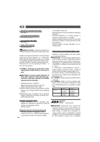 Страница 130