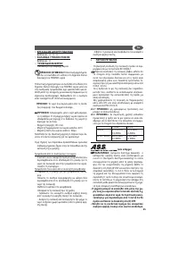 Страница 55