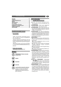Страница 57