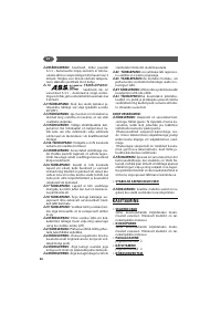 Страница 58