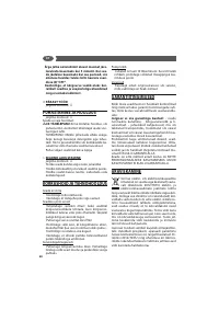 Страница 60