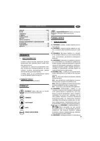 Страница 61