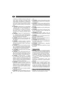 Страница 62
