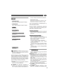 Страница 63