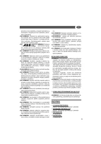Страница 71