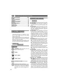 Страница 82