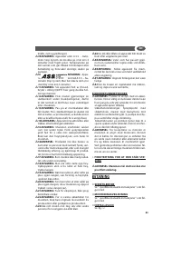 Страница 83