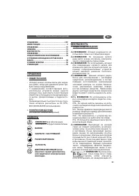 Страница 91