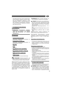 Страница 93