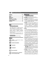 Страница 96