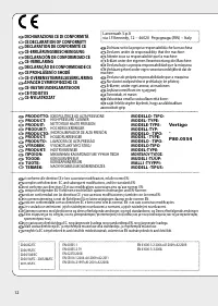 Страница 12