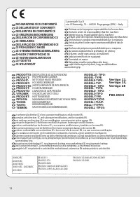 Страница 12