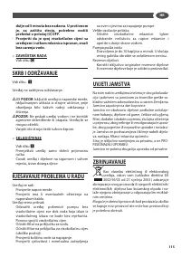 Страница 115