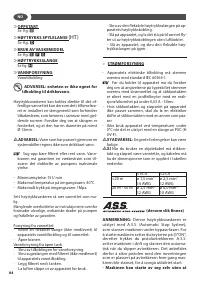 Страница 84