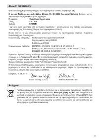 Страница 35